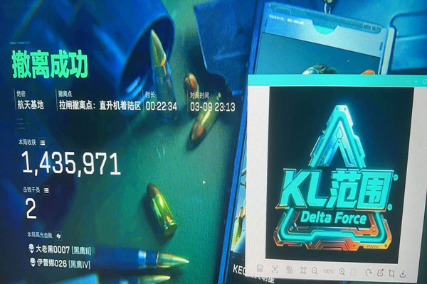 三角洲透视科技靠谱吗软件效果